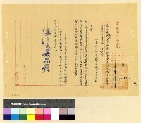 藏品(撥匯經費(33))的圖片