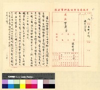 藏品(薪津(33))的圖片