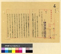 藏品(預算(34))的圖片