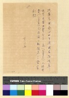 藏品(預算(34))的圖片