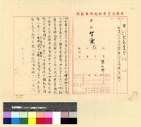 藏品(預算(34))的圖片