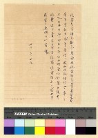 藏品(預算(34))的圖片