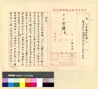 藏品(預算(34))的圖片