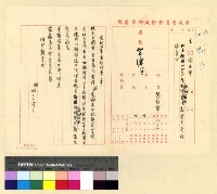 藏品(預算(34))的圖片