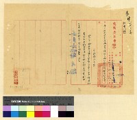 藏品(預算(34))的圖片