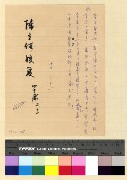 藏品(撥匯經費(34))的圖片