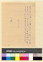 藏品(撥匯經費(34))的圖片