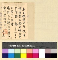 藏品(撥匯經費(34))的圖片