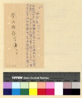 藏品(撥匯經費(34))的圖片