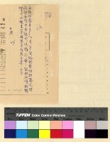 藏品(撥匯經費(34))的圖片