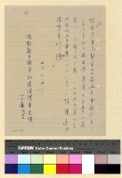 藏品(撥匯經費(34))的圖片