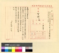 藏品(撥匯經費(34))的圖片