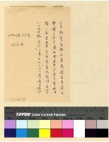 藏品(撥匯經費(34))的圖片