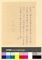 藏品(薪津(34))的圖片