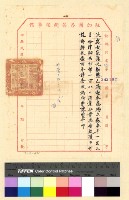 藏品(薪津(34))的圖片