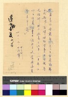 藏品(薪津(34))的圖片