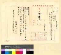 藏品(薪津(34))的圖片