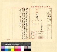 藏品(薪津(34))的圖片