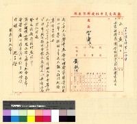 藏品(薪津(34))的圖片