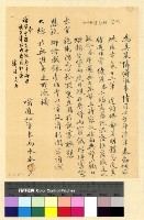 藏品(薪津(34))的圖片