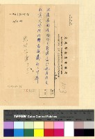 藏品(薪津(34))的圖片