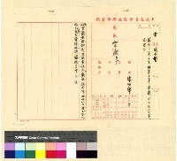 藏品(薪津(34))的圖片