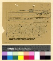 藏品(特別辦公費(34))的圖片