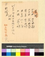 藏品()的圖片