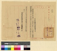 藏品(會計：預算(35))的圖片