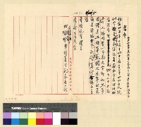 藏品(會計：預算(35))的圖片