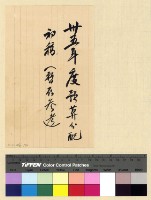 藏品(會計：預算(35))的圖片