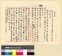 藏品(會計：預算(35))的圖片