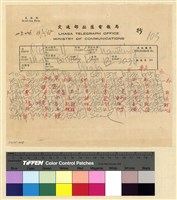 藏品(會計：預算(35))的圖片