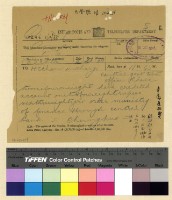 藏品(會計：撥匯經費(35))的圖片