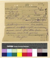 藏品(會計：撥匯經費(35))的圖片