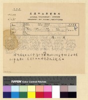 藏品(會計：薪津(35))的圖片