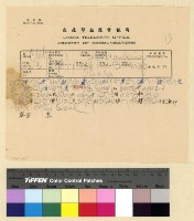 藏品(會計：薪津(35))的圖片