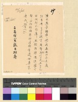 藏品(會計：撥匯經費(36))的圖片