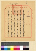 藏品(經費案)的圖片