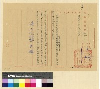 藏品(經費案)的圖片