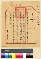 藏品(經費案)的圖片