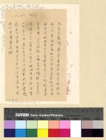 藏品(會計：薪津(36))的圖片