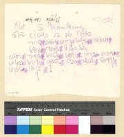 藏品(會計：特別辦公費(36))的圖片