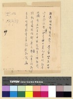 藏品(經費案(37))的圖片