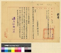 藏品(經費案(37))的圖片