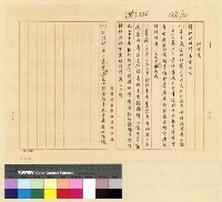 藏品(經費案(37))的圖片