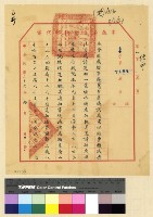 藏品(經費案(37))的圖片