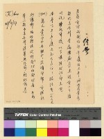 藏品(經費案(37))的圖片