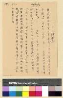 藏品(經費案(37))的圖片