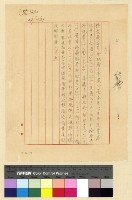 藏品(經費案(37))的圖片